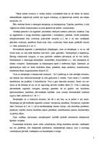 Referāts 'Vienšūņi', 5.