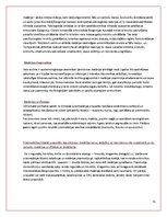 Referāts 'Medicīniskā parazitoloģija', 11.