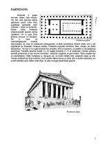 Konspekts 'Tempļu arhitektūra Atēnu akropolē', 5.