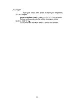 Referāts 'Apkure, ventilācija, gaisa kondicionēšana', 26.