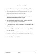 Referāts 'Inflācija', 23.