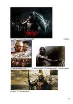 Referāts 'Filmas "300: Termopiļu kauja" vēsturiskais patiesums', 40.