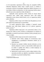 Diplomdarbs 'Organizāciju kultūra un to ietekmējošie faktori uzņēmumā', 18.