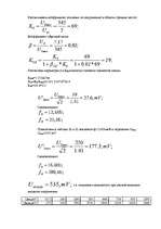 Konspekts 'Исследование резистивных усилителей', 4.