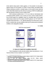 Referāts 'Reālā laika datubāžu pārvaldības sistēma', 6.