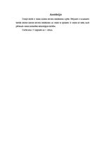 Referāts 'Klienta servera mehānisms', 2.