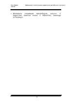 Referāts 'Эвфемизмы и политическая корректность английского и русского языков', 8.