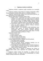 Referāts 'Uzņēmuma vadīšanas organizatoriskā struktūra', 8.