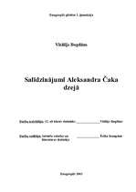 Referāts 'Salīdzinājumi Aleksandra Čaka dzejā', 1.