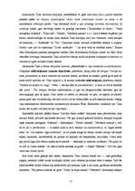 Referāts 'Salīdzinājumi Aleksandra Čaka dzejā', 17.