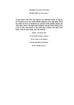 Eseja 'Rainis "Jāzeps un viņa brāļi". Simbolu analīze', 5.