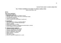 Prakses atskaite 'Prakses atskaite grāmatvedībā', 44.