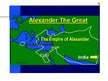 Prezentācija 'Maķedonijas Aleksandrs jeb Aleksandrs Lielais', 9.