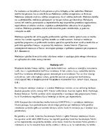 Referāts 'Mediācija', 6.