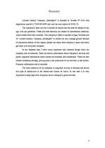 Biznesa plāns 'SIA "Moonspell"', 4.