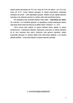 Referāts 'Latvijas preču importa un eksporta statistiskā analīze', 7.