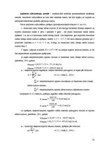 Referāts 'Latvijas preču importa un eksporta statistiskā analīze', 26.