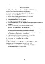 Referāts 'Madonas pilsētas vēlētāju līdzdalība Eiropas Parlamenta vēlēšanās', 30.