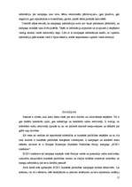 Referāts 'ECHO humānās palīdzības kampaņa Latvijā, tās īstenošanas efektivitāte', 17.