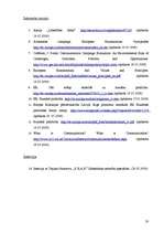 Referāts 'ECHO humānās palīdzības kampaņa Latvijā, tās īstenošanas efektivitāte', 20.