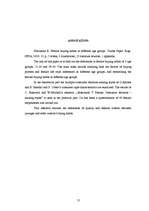 Referāts 'Sieviešu iepirkšanās paradumi dažādās vecuma grupās', 31.