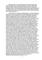 Referāts 'Reliģiskie uzskati Senajā Ēģiptē', 4.