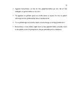 Referāts 'Komunikācijas iespējas personīgajā attīstībā', 12.