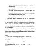 Referāts 'Grāmatvedības pamati: finanšu un vadības grāmatvedība', 21.