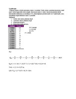 Referāts 'Plūsmas līnijas', 3.