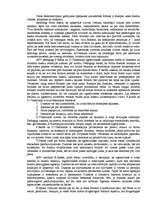 Referāts 'Bērna agresivitāte un tās novēršanas iespējas', 15.