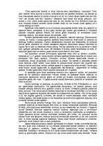 Referāts 'Bērna agresivitāte un tās novēršanas iespējas', 17.