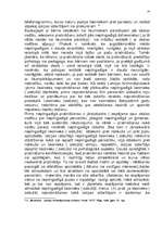 Referāts 'Liecinieku un cietušo nopratināšanas īpatnības', 14.