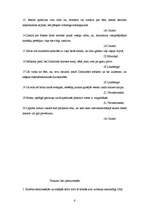 Referāts 'Salikta sakārtota teikuma uzbūve', 6.