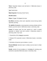 Referāts 'Sadarbība starp skolēnu un skolotāju matemātikas stundās pamatskolā', 33.