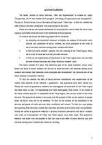 Diplomdarbs 'Sociālo dienestu darbība: piedāvājums un ekspektācijas ', 3.