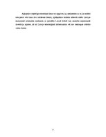 Referāts 'Latvijas, Kanādas un Dānijas ekonomikas izaugsmes salīdzinoša analīze uz ražošan', 9.