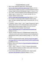 Konspekts 'Efedrīna biosintēze', 8.