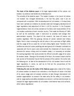 Diplomdarbs 'Latvijas civilās aviācijas tiesiskā reglamentācija, problemātika un attīstības t', 77.