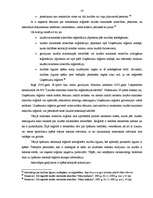 Diplomdarbs 'Laulības līgums Latvijā un pasaulē', 58.