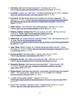 Referāts 'Valūtu kari', 13.