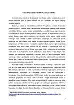 Referāts 'Skandināvijas valstis salīdzinājumā ar Baltijas valstīm', 8.
