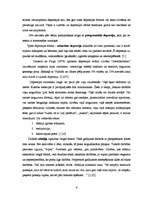 Referāts 'Depresija', 4.