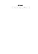 Referāts 'Retorika', 1.