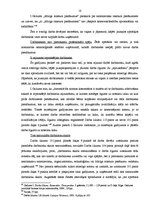 Referāts 'Darba tiesisko attiecību izbeigšanās', 18.