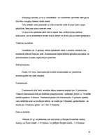 Konspekts 'Francija', 20.