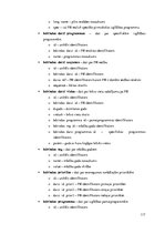 Diplomdarbs 'Vienota WEB saskarne Valmieras pilsētas pašvaldības iekšējām sistēmām', 117.