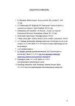 Referāts 'Grupu psihoterapija, tās salīdzinājums ar citiem psihoterapijas veidiem', 10.