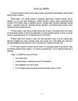 Referāts 'Hroniski obstruktīva plaušu slimība (HOPS)', 4.