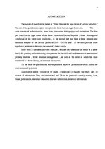 Diplomdarbs 'Audžuģimenes tiesiskais statuss Latvijas Republikā', 4.