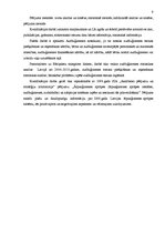 Diplomdarbs 'Audžuģimenes tiesiskais statuss Latvijas Republikā', 9.